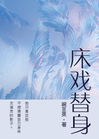 刺绣头绳女盘发器