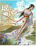 钦州分期安装大车车载空调