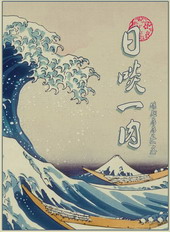 日啖荔枝三百颗是误读